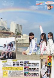 [Weekly Big Comic Spirits] 乃木坂46 2016年No.17 写真杂志