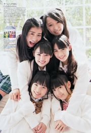 [Weekly Big Comic Spirits] Equipe Shachihoko 2014 No.52 Foto