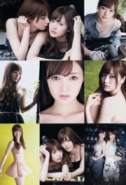 [Weekly Big Comic Spirits] Hashimoto Nanami Shiraishi Mai 2015 No.31 Photo Magazine