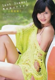 [Weekly Big Comic Spirits] Kojima Ruriko 2013 No.39 Photo Magazine