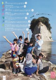 [Mingguan Big Comic Spirits] Majalah Foto No.20 SMP Swasta Ebisu 2016