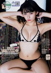 [Weekly Big Comic Spirits] Nana Asakawa 2019 No.02-03 Revista fotográfica