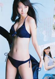 [Weekly Big Comic Spirits] Yuki Kashiwagi 2011 Tạp chí ảnh số 36-37