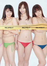 Risa Yoshiki Saaya Anri Sugihara Fumina Suzuki Mikie Hara SKE48 [Weekly Playboy] 2012 nr 52 Zdjęcie