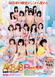 Rika Adachi Yuko Shimizu Nozomi Tachibana Asuka Kishi Rio Uchida [Playboy hebdomadaire] 2015 No.32 Photo Toshi