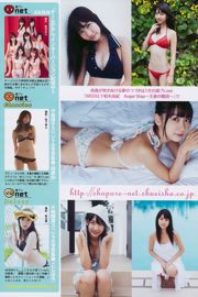 Asami Mizukawa Yuki Kashiwagi Marie Kai Tomoka Kurokawa Mina Fujii [Playboy settimanale] 2010 No.03-04 Foto Mori