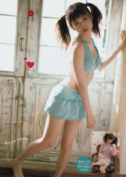 [Young Magazine] Zdjęcie Haruka Shimazaki 2014 nr 51