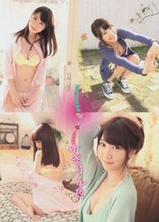 [Young Magazine] Yuki Kashiwagi Yanagi 2014 No.13 นิตยสารภาพถ่าย