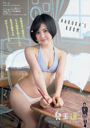 [Young Magazine] 朝長美桜 兒玉遙 松岡菜摘 斎藤ちはる 2015年No.21 写真杂志