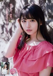 [Revista Young] Neru Nagahama Mizuki Sashide 2018 Fotografia No.16