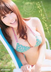 Mai Nishida Yuki Asakura ほしのあすか葵つかさ [Young Animal] 2011 No.02 Photo Magazine