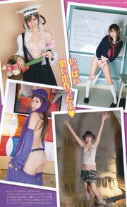 Yoshiki Rika, Haruka Mokawa Rina [Animal jovem] 2012 No.03 Photo Magazine