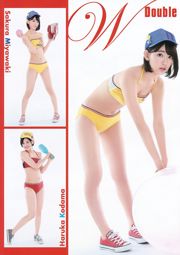 宮脇さくら、児玉遥、朝町みさくら、松岡なさき、あないちひろ[ヤングアニマル] 2015 No.10 Photo Magazine