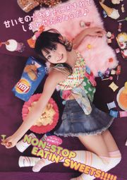 Rena Matsui Airi Furukawa Akari Suda Haruka Ono Yuria Kizaki [Young Animal] 2011 No.07 照片