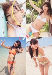 森田涼花 にわみきほ 大島麻衣 七海なな 希志あいの [Young Animal] 2010年No.12 写真杂志