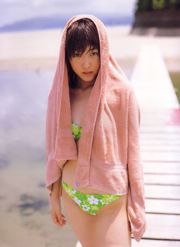 Ayano Ookubo Ayano Ookubo [Questo è tutto!] [PhotoBook]