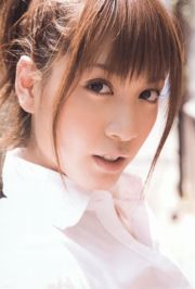 Mai Oshima << ฉันเรียน! 