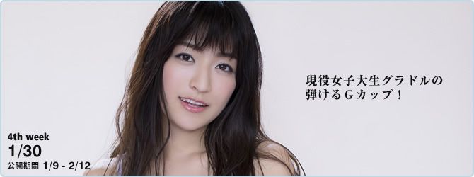 ☆ HOSHINO Pagina 37 No.08bb71
