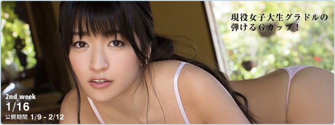 ☆ HOSHINO Page 2 No.43fb5f