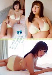 [Young Champion Extra] Shinozaki Ai RaMu 2016 Magazine photo n ° 04