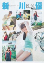 Yua Shinkawa 48 Group Hinako Kinoshita [Weekly Young Jump] 2014 No.06-07 Photograph