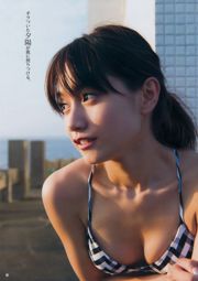 Ayana Takeda Haruna Suzuki Jasmine Yuma [Saut hebdomadaire des jeunes] 2017 No.32 Photo Mori