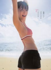 Uśmiech Riny Aizawy [Weekly Young Jump] 2011 nr 13 Fot