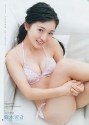 Moga Mogami เป็น Akane Suzuki [Weekly Young Jump] 2016 No.48 รูปภาพ