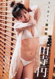 다케다 레이나 三田寺 엔 [Weekly Young Jump] 2018 년 No.08 사진 杂志