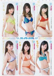 Mayu Oseda Marie Iitoyo Byte AKB [Lompat Muda Mingguan] 2015 Majalah Foto No. 03