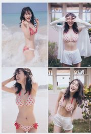 Izumikari Mijo Chisaki [Wöchentlicher Jungsprung] 2017 No.20 Photo Magazine