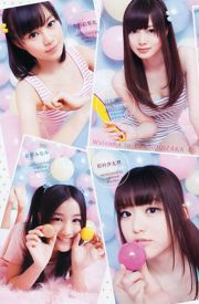 AKB48 Nogizaka46 [Weekly Young Jump] 2012 Magazine photo n ° 12