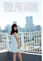 Nana Ayano Yuka Someya [Young Animal Arashi Special Edition] No.06 2015 Foto