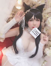 [COS Welfare] Uy Uy - Atago Wedding