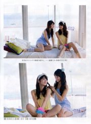 [ENTAME] Nana Yamada Mayu Ogasawara Fuko Yagura Reika Sakurai Yumi Wakatsuki January 2014 issue Photograph