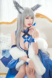 [Net Rode COSER Foto] Yibei Yibei - Shinano Jurk