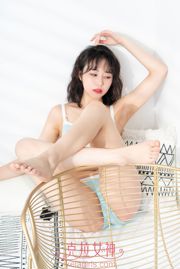 [Karat-Göttin Kelagirls] Xinying ist wie Wo Anyang