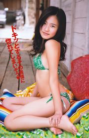 [Young Gangan] Mikiho Niwa 2011 No.06 Fotografía