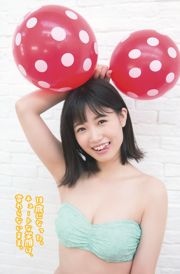 [Young Gangan] Misakura Tomonaga Tsukiashi Amane Misaki Aramaki 2017 No.03照片