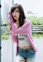 [Young Gangan] Suzuki Airi Asakawa Rina Fuji City Ann 2015 No.21 Majalah Foto