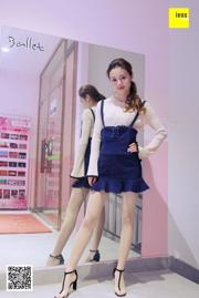 Jingjing "Jeansrock und Schweinefleischseide Cool High" [异 思 趣向 IESS] Sixiangjia 211