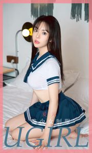 [Ugirls Ugirls] No.1816 Ai Yuan "Uniforme de chica hermosa"