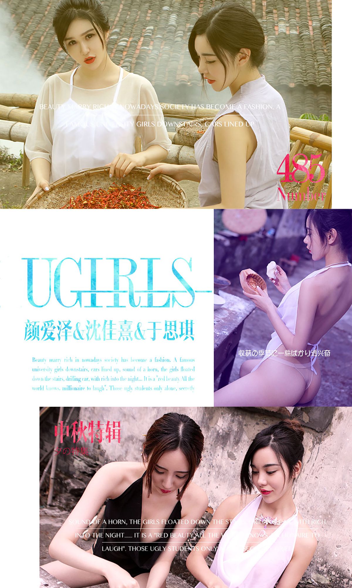 颜 爱 泽 Halaman 1 No.6fc682