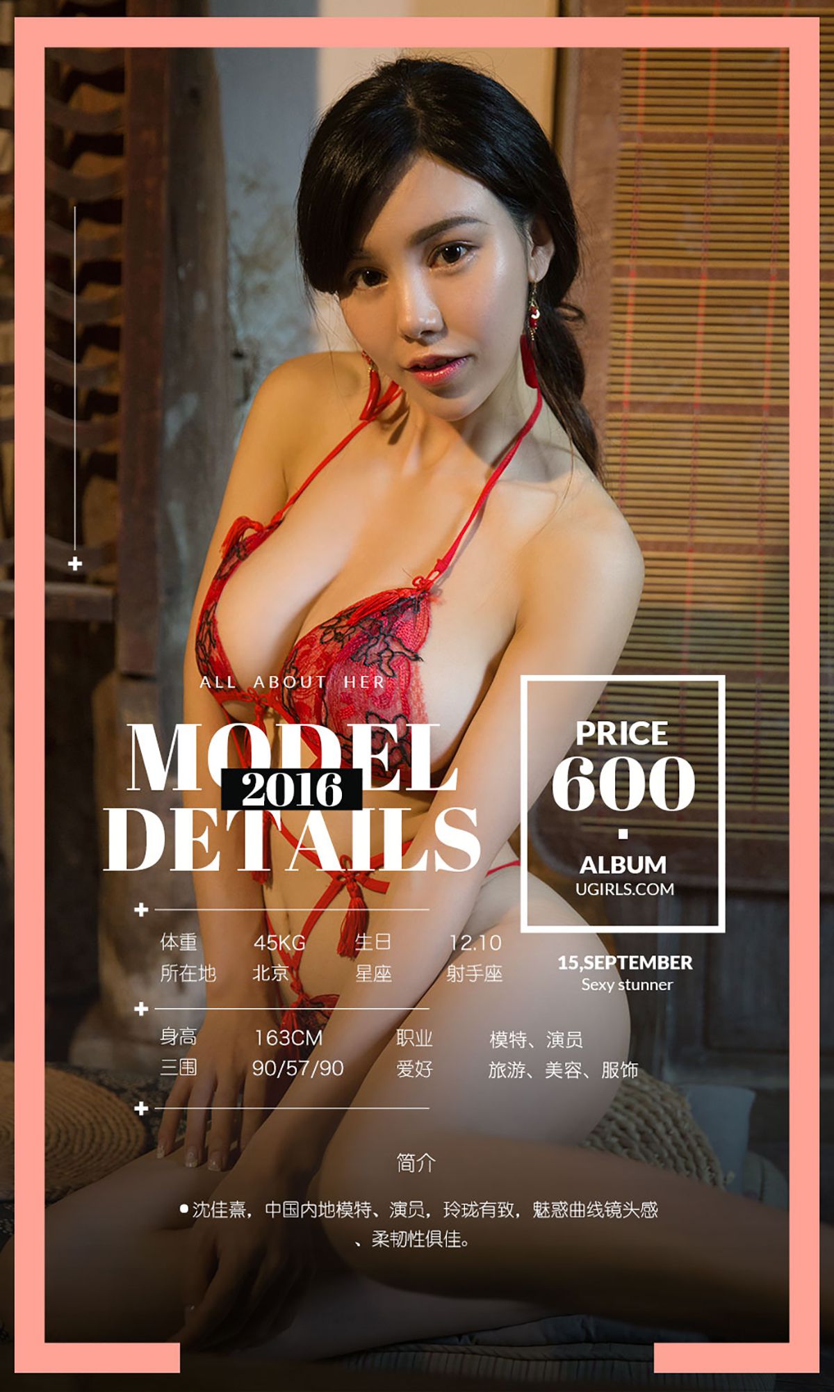 颜 爱 泽 Halaman 2 No.ad9a85