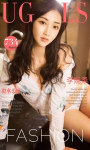 Li Wanrou "Seperti Air dan Cinta Lembut" [You Guoquan] No.734