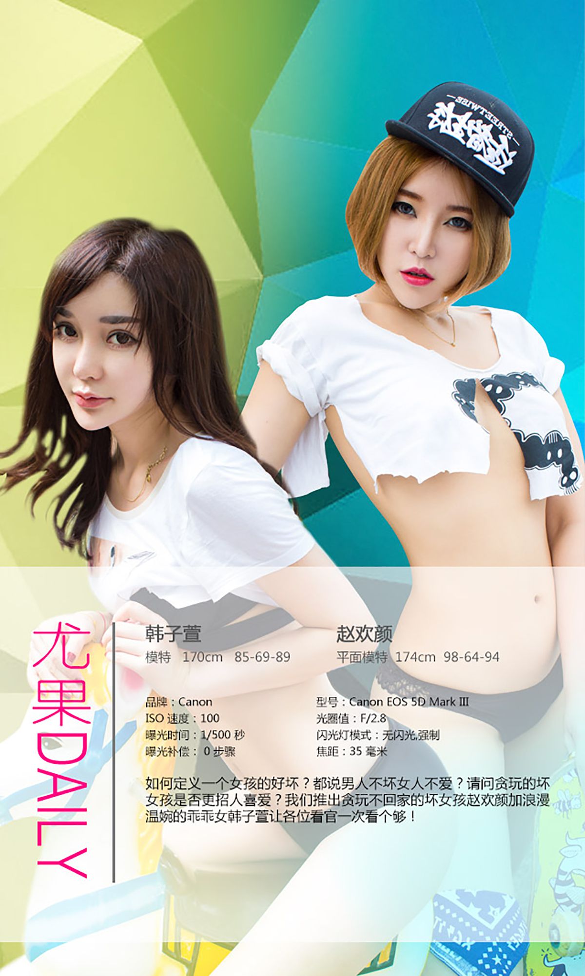 Zhao Huanyan Página 3 No.08873c