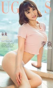 Li Yan "Tong Yan" [Youguoquan Ai Youwu] No.1062