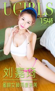 Liu Jiaqi "Dewi Persik Menyerang Lagi" [Love Youwu Ugirls] No.154