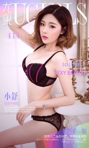 Xiao Shu "Looking More" [Aiyouwu Ugirls] No.414