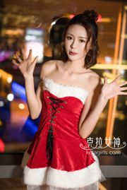 Xin Yu "Colourful Christmas Eve" [Kelagirls]